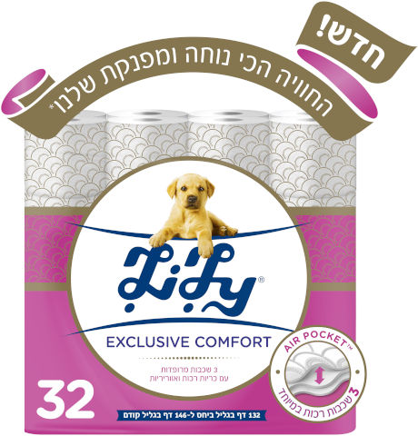 טריו לילי ורוד