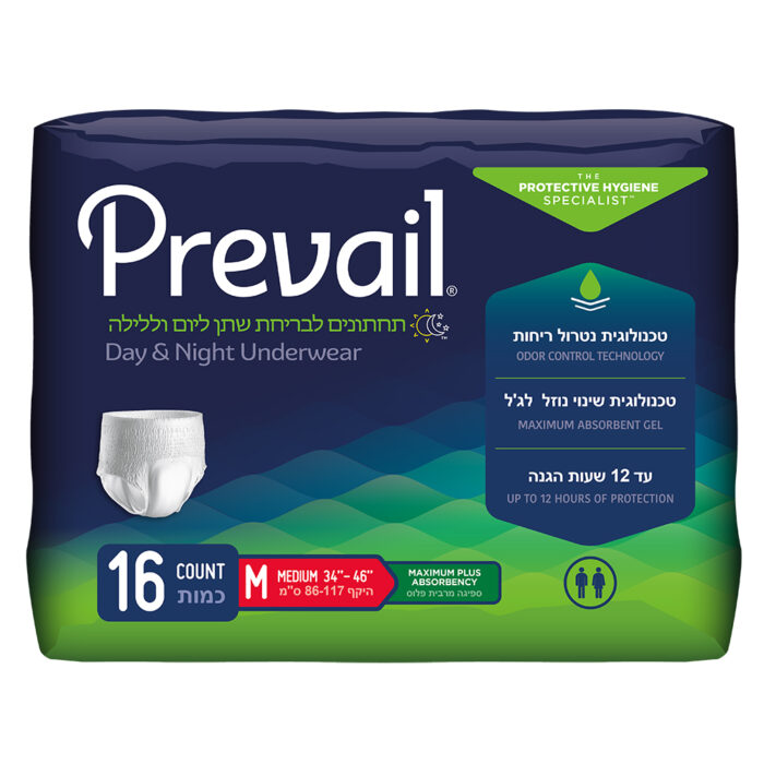 תחתונים פריבל יוניסקס M נוסף תחתונים פריבל יוניסקס M נוסף