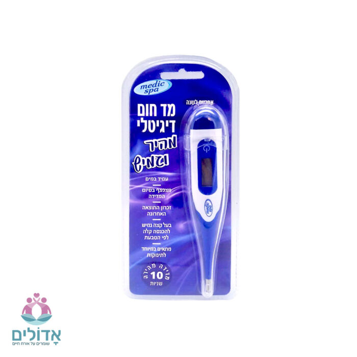 מד-חום-מהיר-וגמיש מדיק ספא