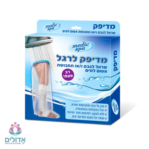 מדיפק-לרגל