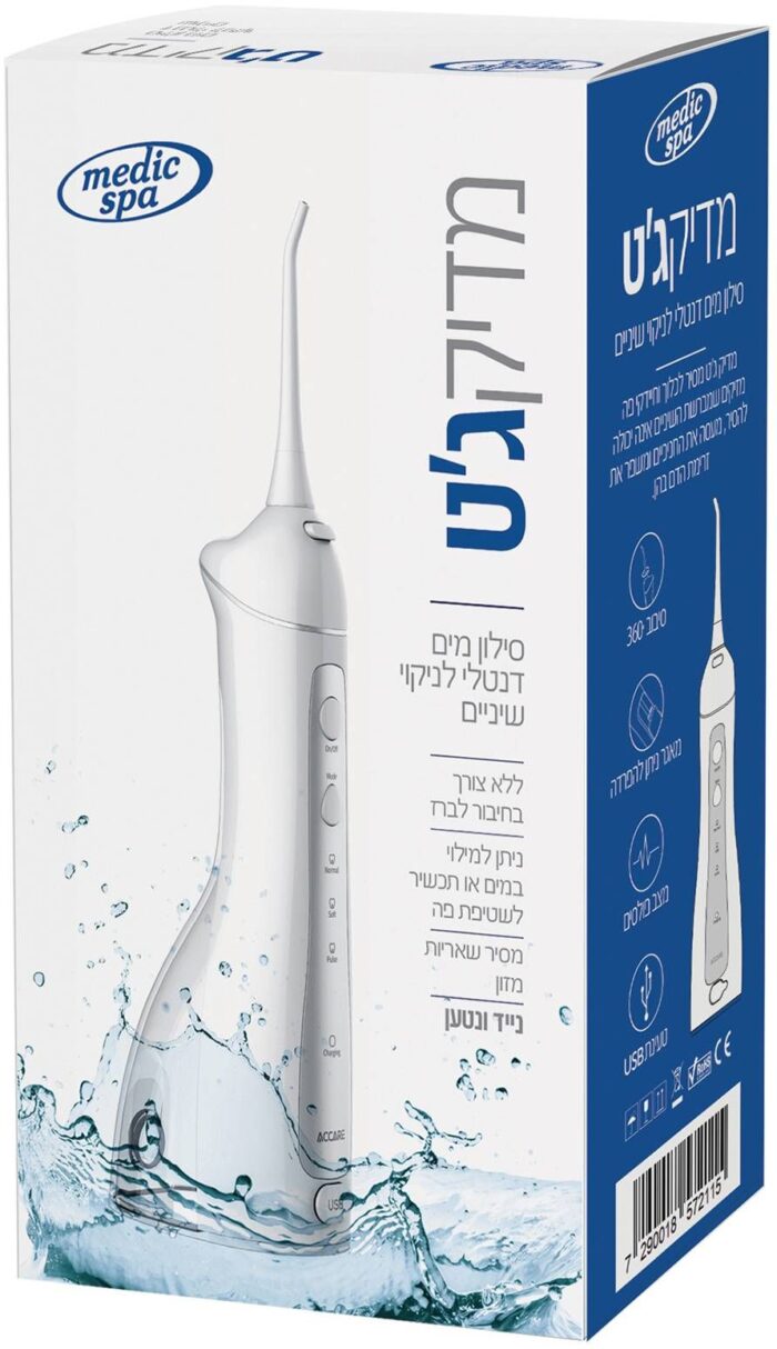 מדיק גט סילון מים