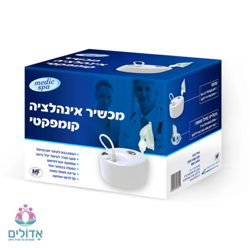 מכשיר-אינהלציה-קומפקטי