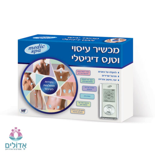 מכשיר עיסוי וטנס דיגיטלי