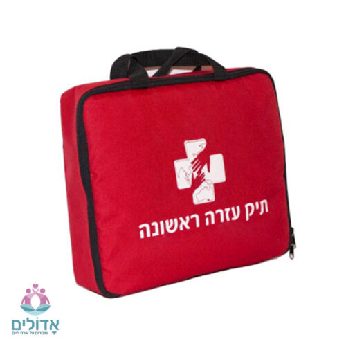תיק-עזרה-ראשונה-לבית
