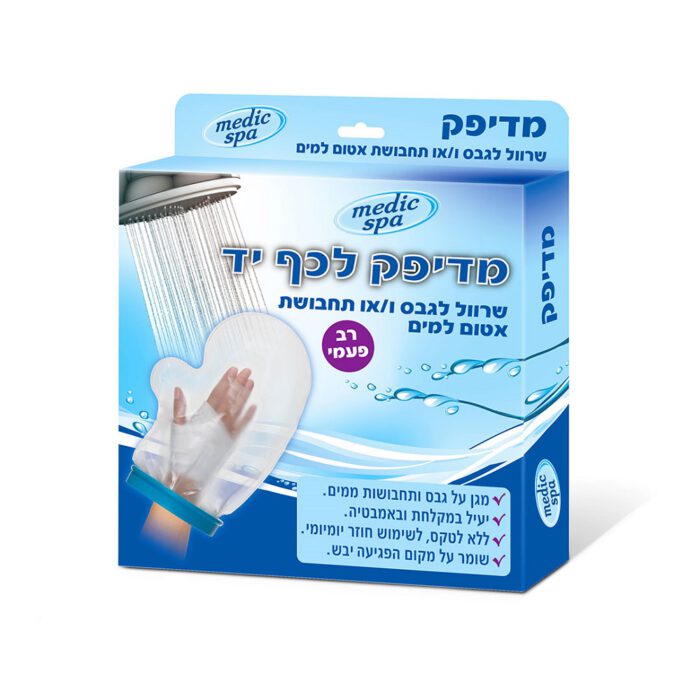 מדיפק-לכף-היד-1