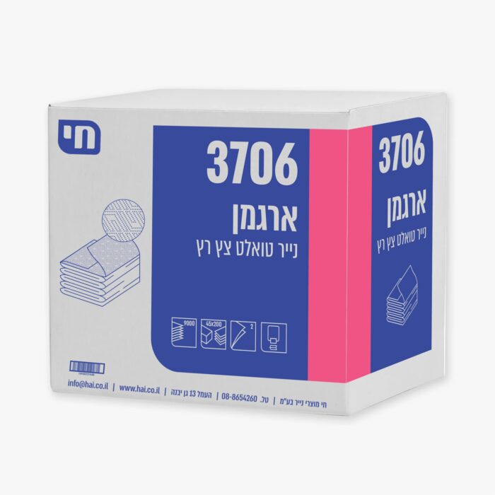 צץ רץ 9000 ארגמן