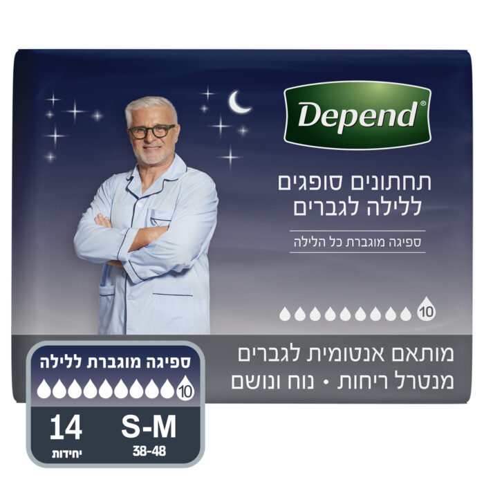 תחתוני דיפנד לילה גבר M