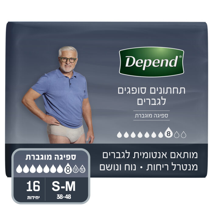דיפנד יום גברים M