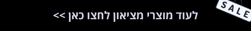 הוסף כותרת (1)