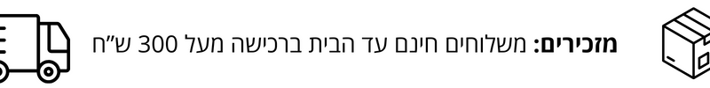 הוסף כותרת