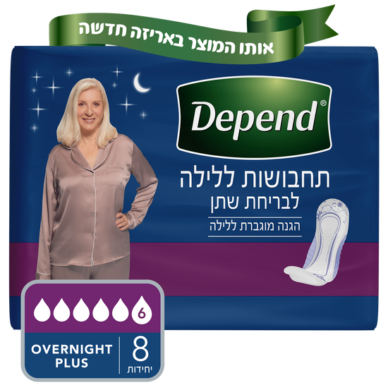 תחבושות דיפנד לאישה אוברנייט פלוס