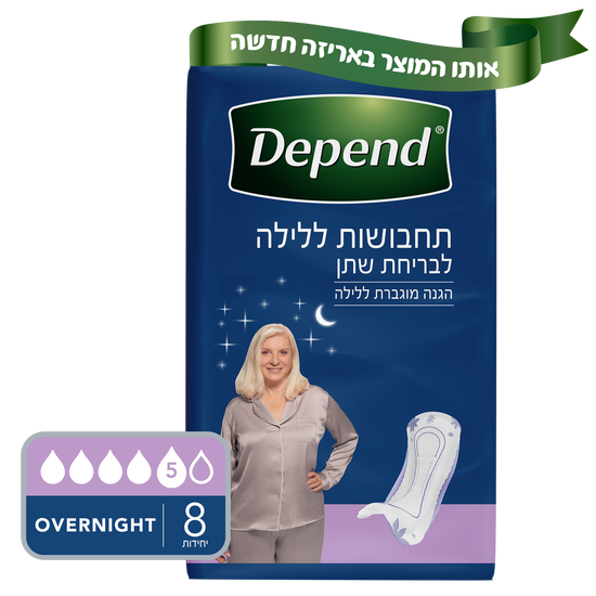 תחבושות דיפנד אוברנייט