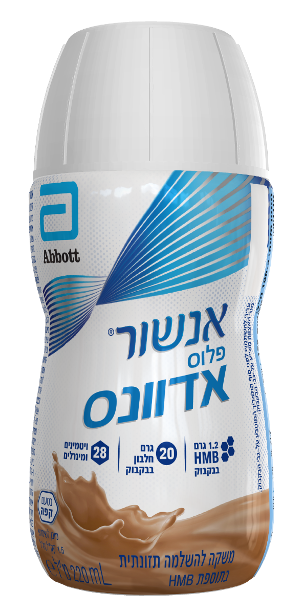אנשר אדוונס קפה