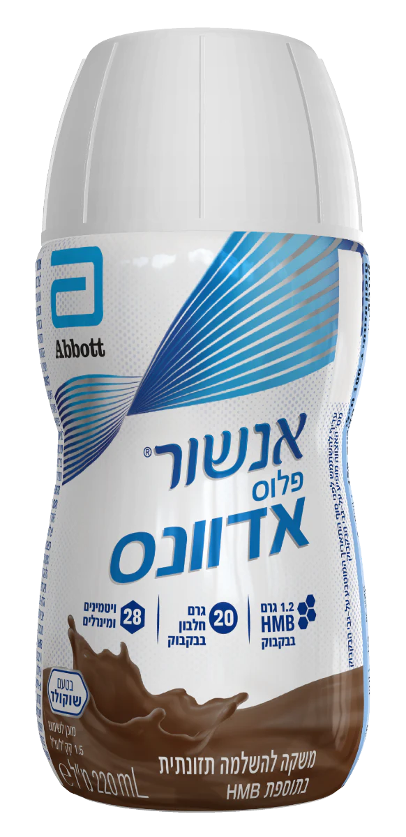 אנשור שוקולד
