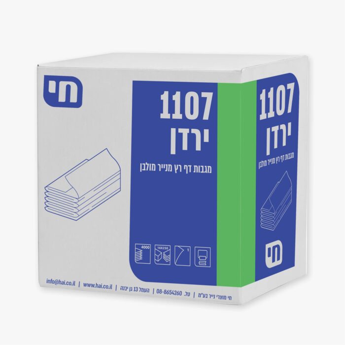 צץ רץ ירדן