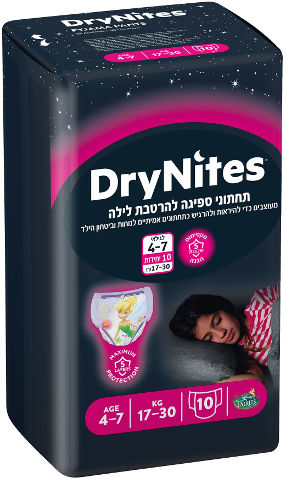 האגיס דריי נייטס בנות 4-7