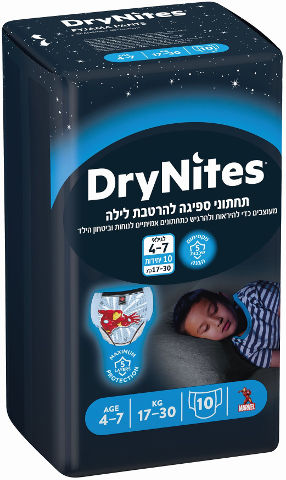האגיס דריי נייטס בנים 4-7