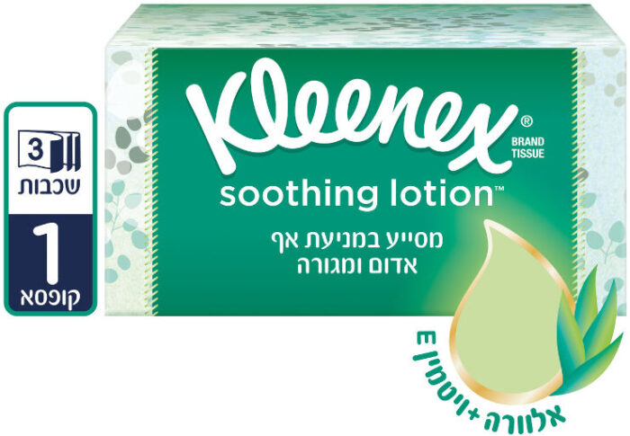 טישו קלינקס לושן 120 יחידות