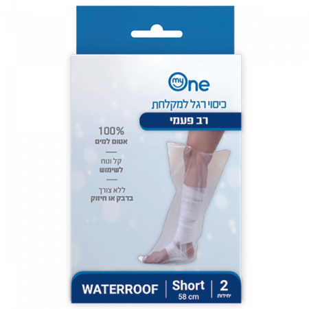 כיסוי לרגל קצר