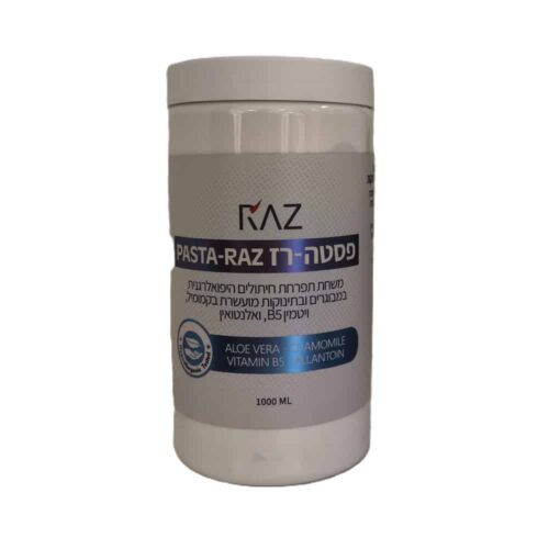 קרם פסטה רז 1