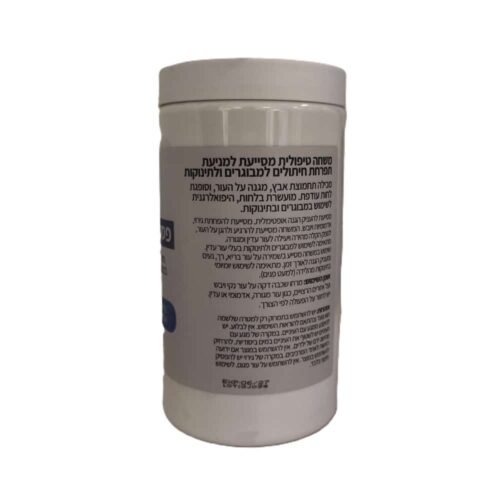 קרם פסטה רז 2