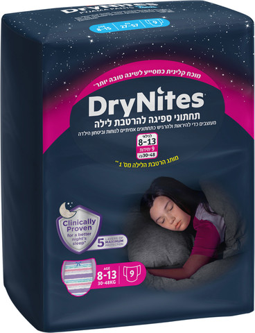 תחתוני האגיס בנות 8-13