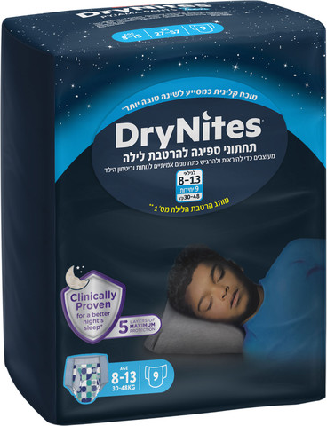 תחתוני האגיס בנים 8-13