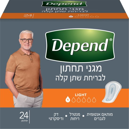 מגן תחתון גברים דיפנד