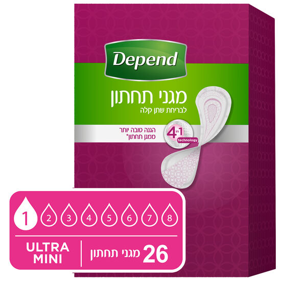 מגן תחתון לנשים דיפנד