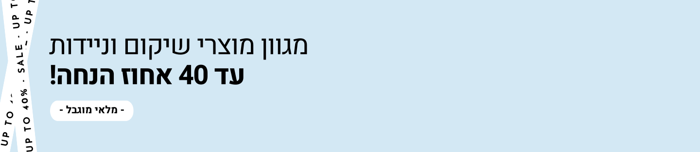 ראשי דסקטופ (3)