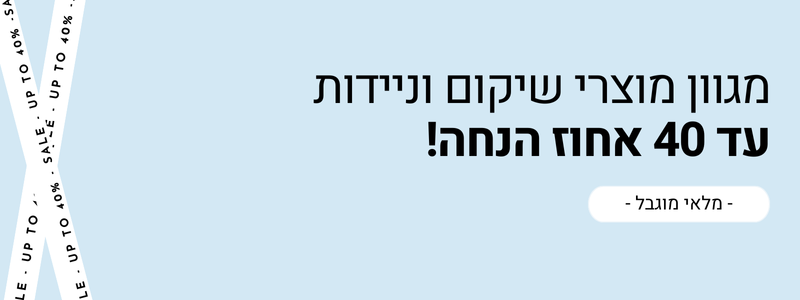 ראשי ניוזלטר (6)
