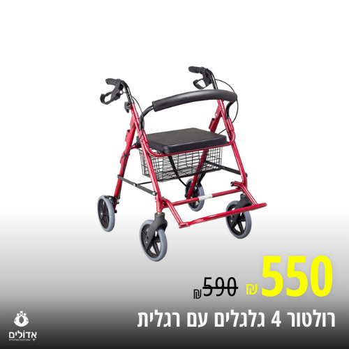 רולטור אדום אדולים